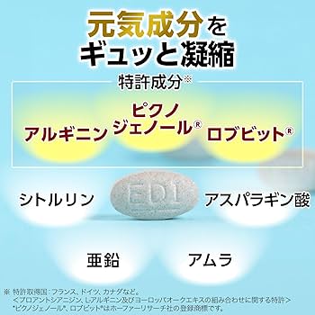 エディケア EX Amazon | 【小林製薬公式】エディケアEX（EDICARE EX） 男性用